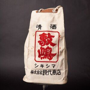 1940s/1950s Japanese Sake Advertising Bag